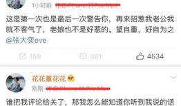 娱乐瓜最新事件爆料,神秘事件引发热议，真相即将揭晓！