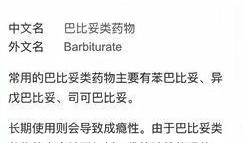 林生斌天涯爆料最新遗书,林生斌天涯爆料背后的惊人真相