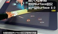 蓝厂最新平板爆料新闻,颠覆性设计，性能与轻薄并存