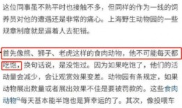 郑州员工爆料事件最新,揭露企业内部惊人黑幕
