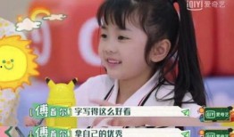 凯凯妈最新爆料,揭秘明星家庭幕后故事