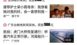 钱小五最新爆料视频播放,揭秘娱乐圈惊人内幕