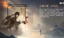 逆水寒手游新爆料最新,江湖风云再起，神秘门派即将揭晓！