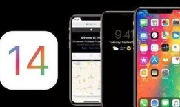 苹果14最新外观爆料,全新设计引领科技潮流