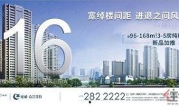 浙江楼市爆料网最新消息,揭秘最新爆料网独家解读！