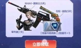 cfm最新活动爆料几点