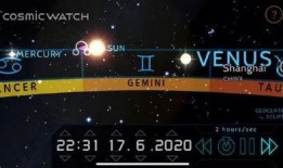 星象最新爆料新闻