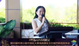 谭小姐最新爆料新闻报道,揭秘事件背后惊人真相