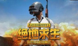 国际服吃鸡最新圣装爆料,神秘力量觉醒，全新战斗体验即将开启！