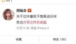 最新爆料新闻事件,最新爆料事件震惊全国，真相即将浮出水面