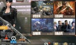 cf手游最新爆料文远,文远技能升级，战场霸主再临！