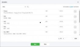 最新音频爆料平台,最新爆料内容大盘点