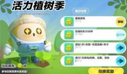 蛋仔最新爆料22,22神秘事件即将揭晓！