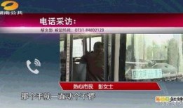 长沙男子爆料视频最新,揭露惊人真相，引发社会关注