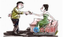 泉州诈骗爆料案件最新,揭秘连环骗局，受害者血本无归！