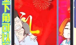 最新爆料小天才游戏视频,精彩瞬间抢先看！