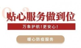 温州爆料最新消息今天疫情,多区域现新增病例，防控措施升级