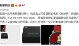 新品最新爆料,新品爆料抢先看，引领科技时尚新风向