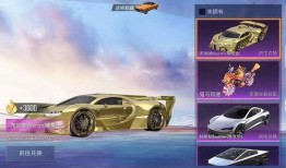 跑车皮肤爆料视频最新,最新爆料视频带你领略速度与激情的极致魅力