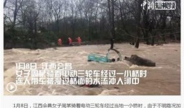 会昌媒体爆料事件最新,真相揭开，舆论漩涡中的背后真相