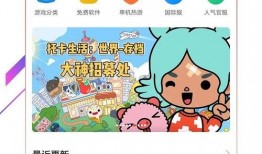 虫虫助手最新爆料甜瓜,甜瓜背后的惊人真相