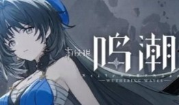 鸣潮3.0最新爆料,探索海洋奥秘，畅游奇幻世界