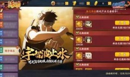 火影忍者ol手游最新强忍爆料,神秘忍者即将登场，实力与颜值并存！