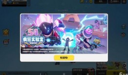 最新版香肠派对爆料视频,全新内容与玩法大揭秘！