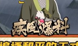 火影最新爆料萝卜,神秘萝卜揭示新篇章，忍者世界风云再起