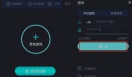 加速器最新爆料软件免费,加速器最新爆料，免费软件引领创新潮流