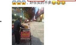 肇庆街坊爆料事件最新,最新事件引发热议，真相究竟如何？