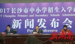长沙中考民办最新爆料,揭秘热门学校录取趋势与政策变动
