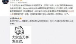 顺德吃瓜最新事件爆料,揭秘背后真相与争议
