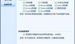 加速器最新爆料软件免费,加速器最新爆料，免费软件引领创新潮流