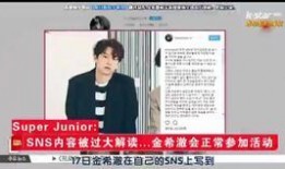 韩娱最新爆料渠道推荐,独家内幕大公开！”