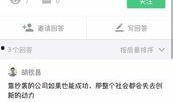 完美公司最新爆料,揭秘企业变革与发展新篇章