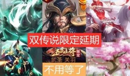 武圣还会优化吗最新爆料,最新爆料揭示优化秘籍