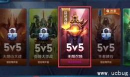 王者至尊最新爆料视频下载,揭秘神秘英雄与全新游戏玩法