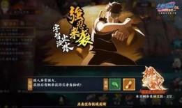 火影忍者ol手游最新强忍爆料,神秘忍者即将登场，实力与颜值并存！