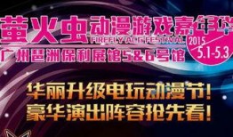 武汉漫展爆料新闻最新报道,精彩现场与幕后花絮大揭秘