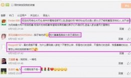 爆料杨姓艺人名单最新消息