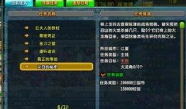 qq三国最新活动爆料在哪,独家爆料带你畅游奇幻世界