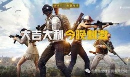 国际服吃鸡最新圣装爆料,神秘力量觉醒，全新战斗体验即将开启！