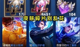 虞姬典藏皮肤爆料最新,华丽转身，演绎传奇佳人