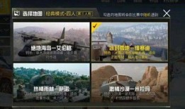 吃鸡新版本最新爆料,全新玩法与升级，带你领略战场新篇章