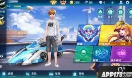 qq飞车手游序列未来最新爆料