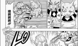 最新漫画爆料大全,最新剧情揭秘，精彩看点抢先看！