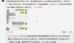 邯郸吃瓜最新事件爆料,揭秘背后惊人真相