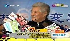 明星最新八卦爆料赵本山,揭秘娱乐圈不为人知的秘密