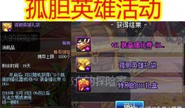 11月活动最新爆料文案,揭秘最新活动爆料亮点